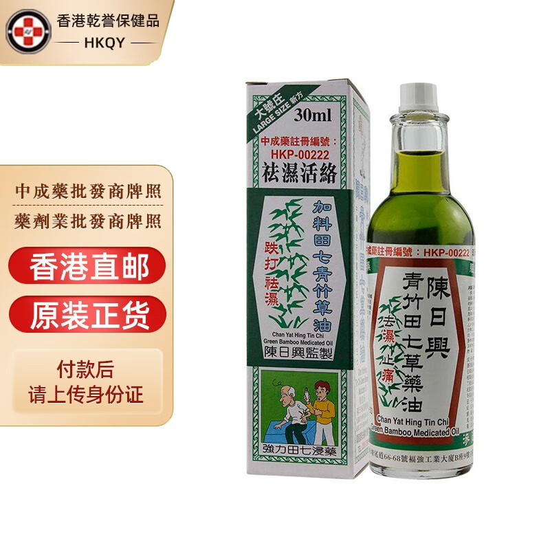 药油 相关京东优惠商品排行榜 2 价格图片品牌优惠券 虎窝购