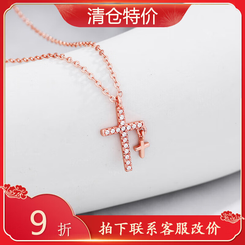 昇南十字架项链S925银欧美小众设计感饰品 A406-银色 925银