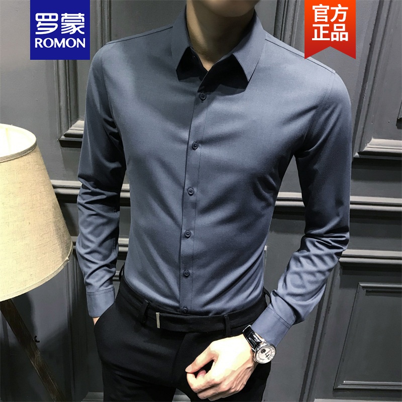 罗蒙romon秋季长袖蓝色衬衫男韩版潮流修身衬衣青年时尚休闲免烫上衣