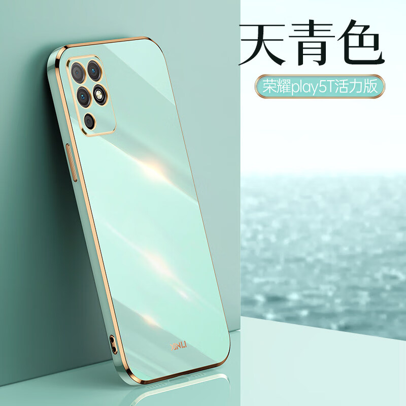 华为荣耀play5t活力版,华为荣耀play5参数 伊诺茂 适用于华为荣耀kozal40手机壳honorplay5t活力
