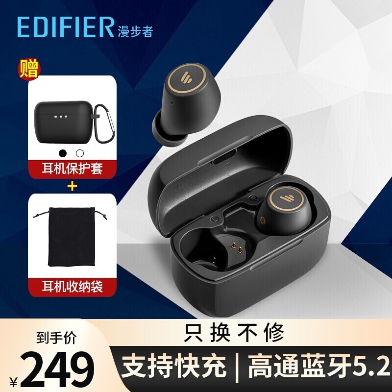 漫步者（EDIFIER） TWS1 PRO 真无线蓝牙耳机 迷你双耳运动耳麦 通用苹果华为小米手机 TWS1 Pro 深灰色