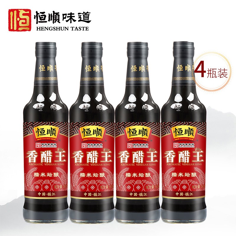 恒顺香醋 香醋王500ml*4瓶装 镇江特产 粮食酿造 蘸食烹饪调味醋
