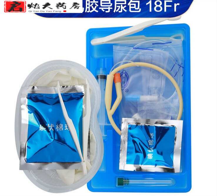 【药房直售】可孚导尿包无菌使用男医用导尿管长期女硅胶引流袋尿袋