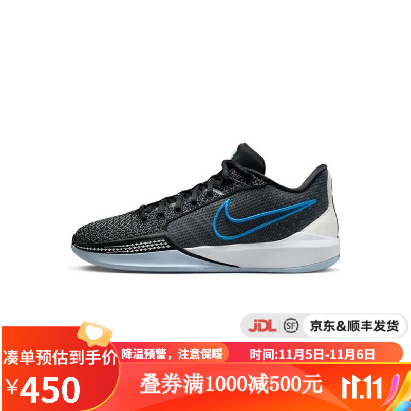 NIKEyykids 冬季儿童鞋鞋SABRINA 1 EP运动鞋篮球鞋 FQ3389-001 40.5码怎么看?