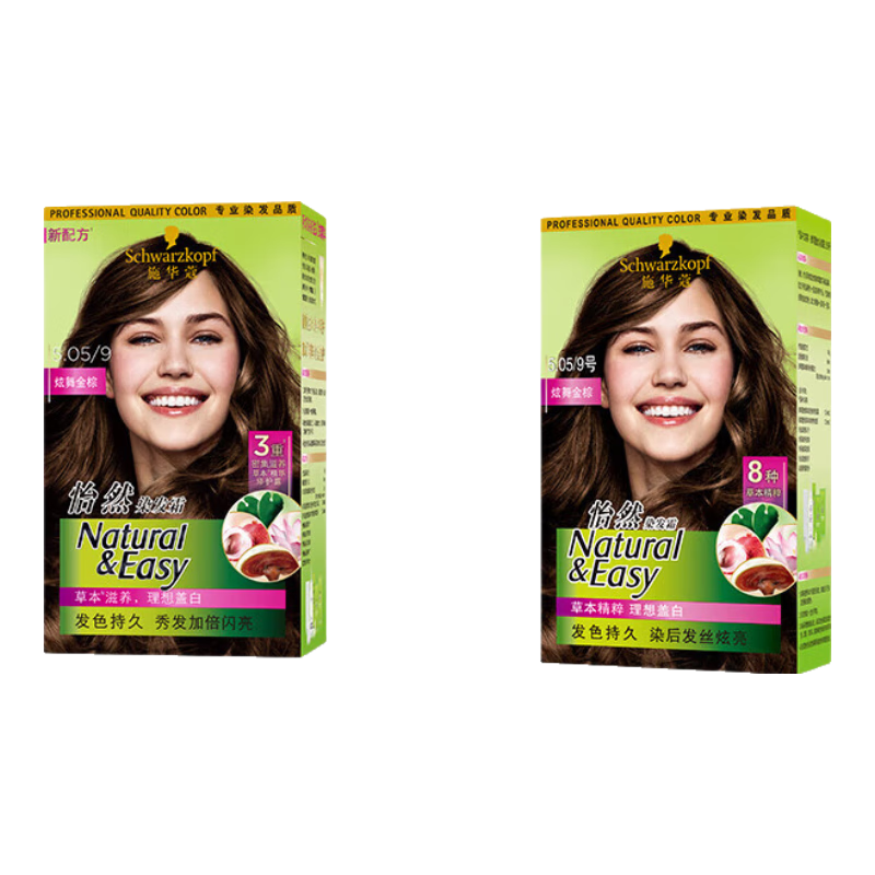 ���ڲ�����ʩ��ޢ��Ȼֲ��Ⱦ��˪5.05/9�������(Ⱦ����Ⱦ���� �ǰ׷�)��ϴ��ˮ8g 35.8Ԫ