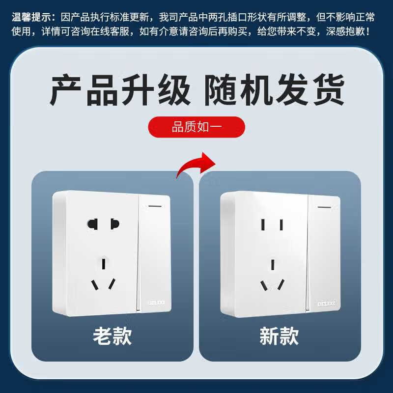 開關(guān)插座明裝一開五孔單控插座明線插座面板多孔墻壁插座