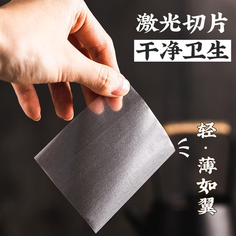 5*8 盒装糯米纸】 500张