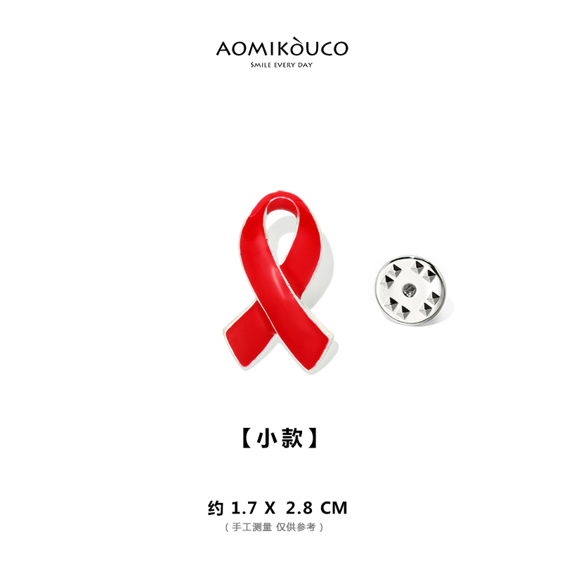 魅迪芬三八妇女节粉红丝带胸针标识胸章 红色关爱女性乳房患者公益