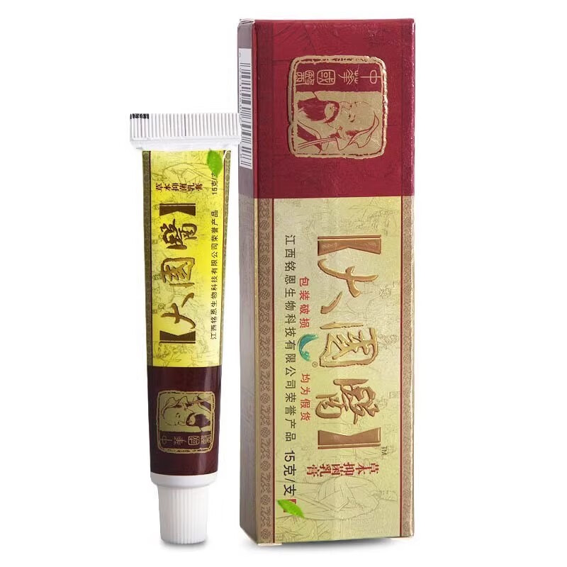 云上飘鸣恩大国医草本乳膏皮肤抑菌软膏蚊虫叮咬瘙痒过敏脱皮膏 15g