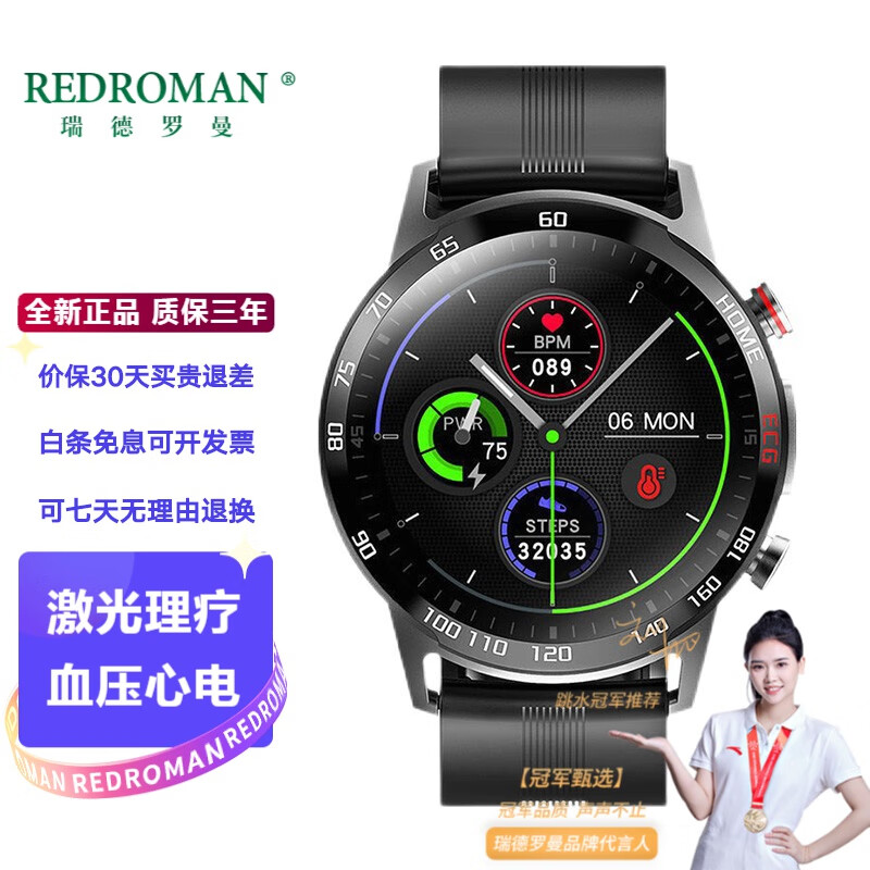 查智能手表历史低价|智能手表价格历史