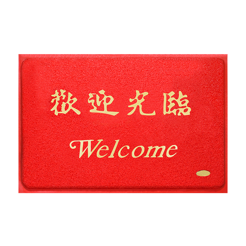 ī㻶ӭ뻧ŵص̺˿Ȧˮ۷ſڽŵ120*180cm 89.9Ԫ