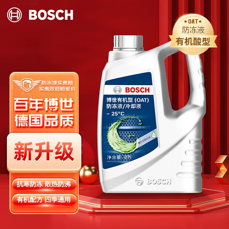博世（BOSCH）有机型(OAT)发动机冷却液通用型汽车防冻液 冰点-25℃ 4L（绿色）怎么看?