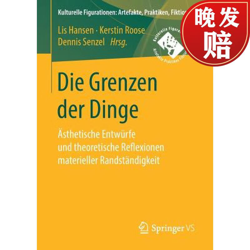 【4周达】die grenzen der dinge : asthetische entwurfe und