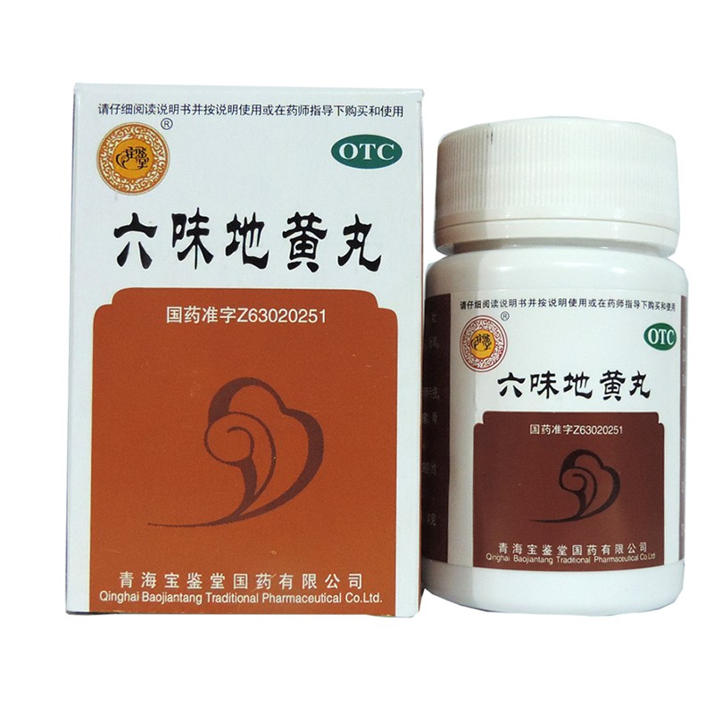 补益类用药购买指南:历史价格和销量分析