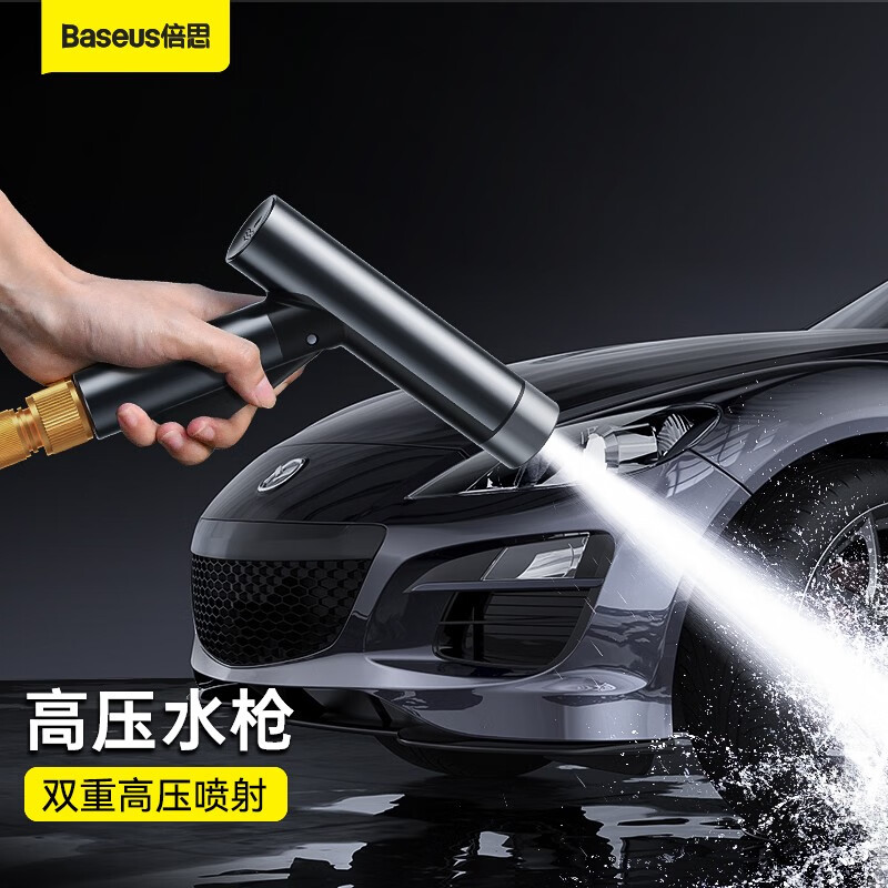 洗车水枪枪头京东史低|洗车水枪枪头价格走势图