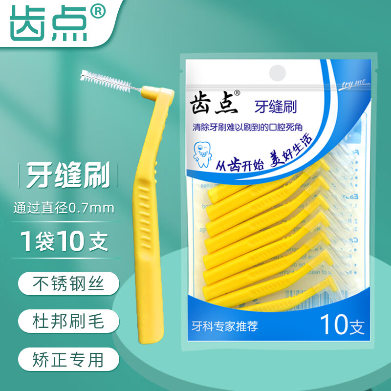 �ݵ�L������ˢ10֧װ��ǻ�������ݼ�ˢ���������������ˢ��ϸˢë ��ɫ 9.9Ԫ