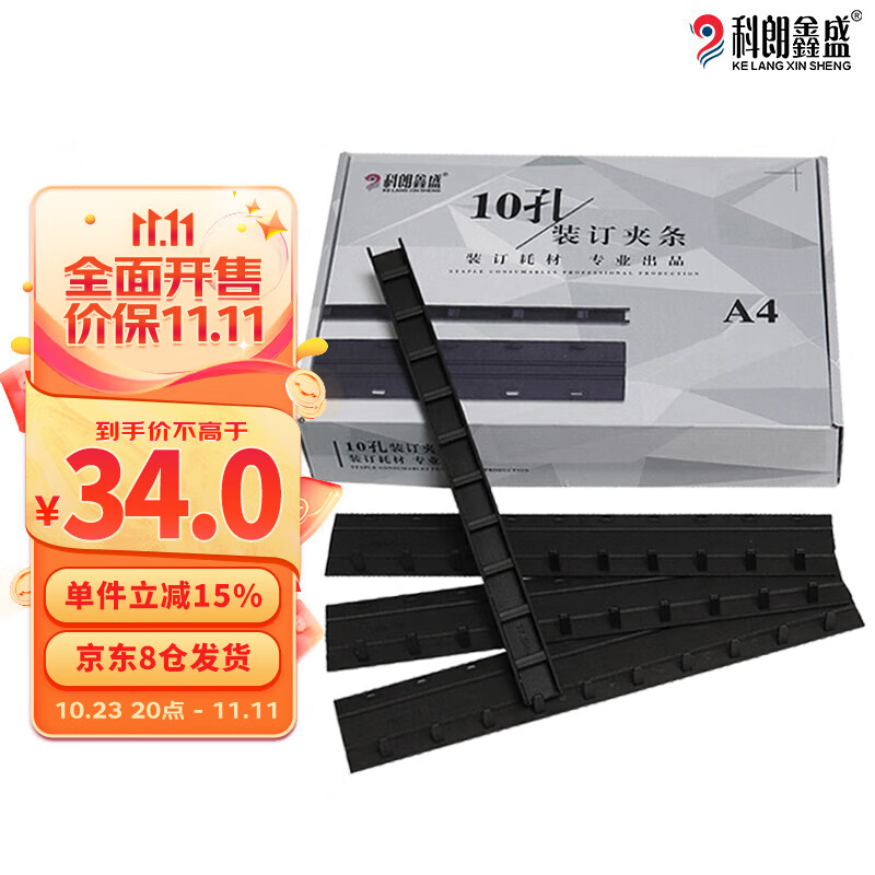 装订封装机价格曲线查询|装订封装机价格比较