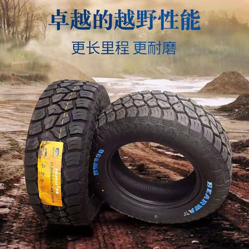 百威245/70r17适配丰田普拉多探索者揽福2457017越野轮胎24570r17