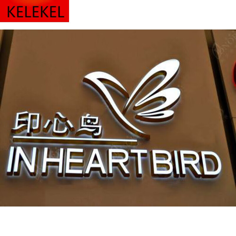 kelekel不锈钢字亚克力广告牌制作迷你发光字招牌户外定做订制门头led