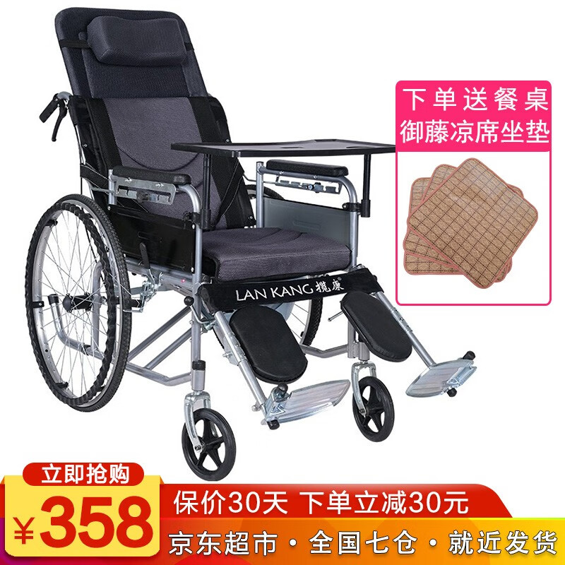 轮椅品牌揽康,高品质全躺轮椅价格走势分析