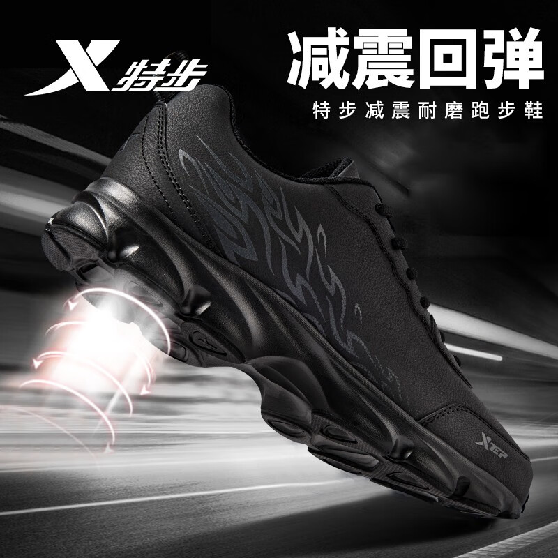 男鞋运动鞋男士跑步鞋春夏季软底皮网面鞋透气休闲