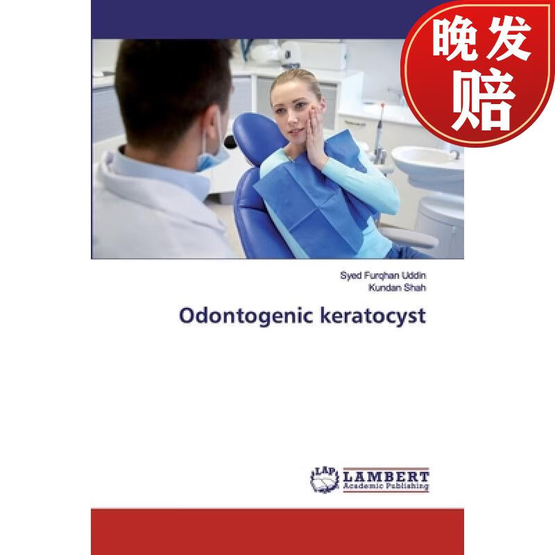 【4周达】odontogenic keratocyst