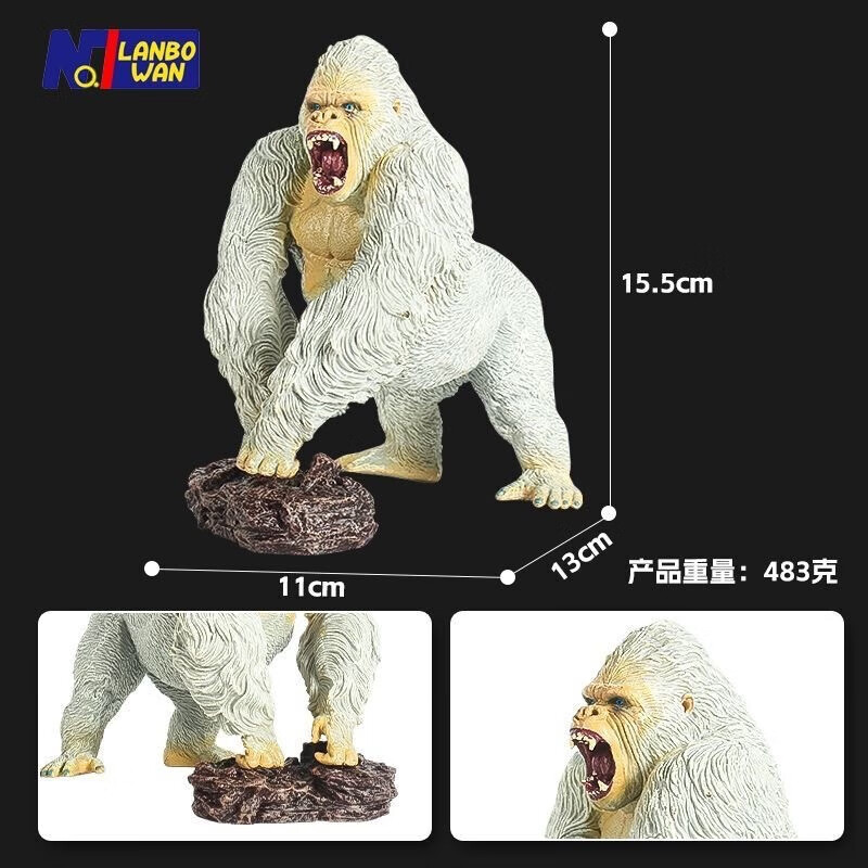 恐龙玩具仿真动物模型玩具迅猛龙沧龙三角龙 金刚白猩猩( 地台)