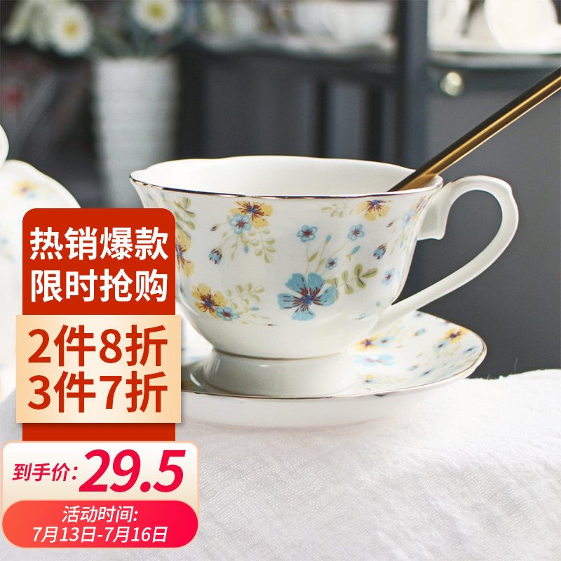 咖啡杯商品的历史价格查询|咖啡杯价格历史