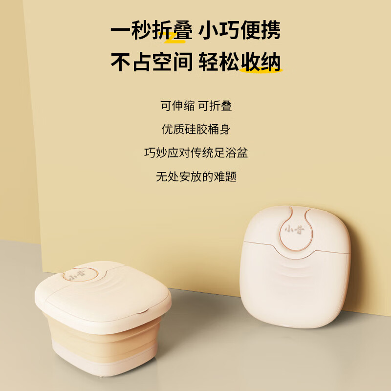 小昔泡脚桶全自动恒温加热足浴桶按摩足浴盆洗脚盆熏蒸一体智能足疗盆高深桶泡脚盆送礼爸爸妈妈老人 涌泉熏蒸款-送熏蒸袋支撑杆足浴包