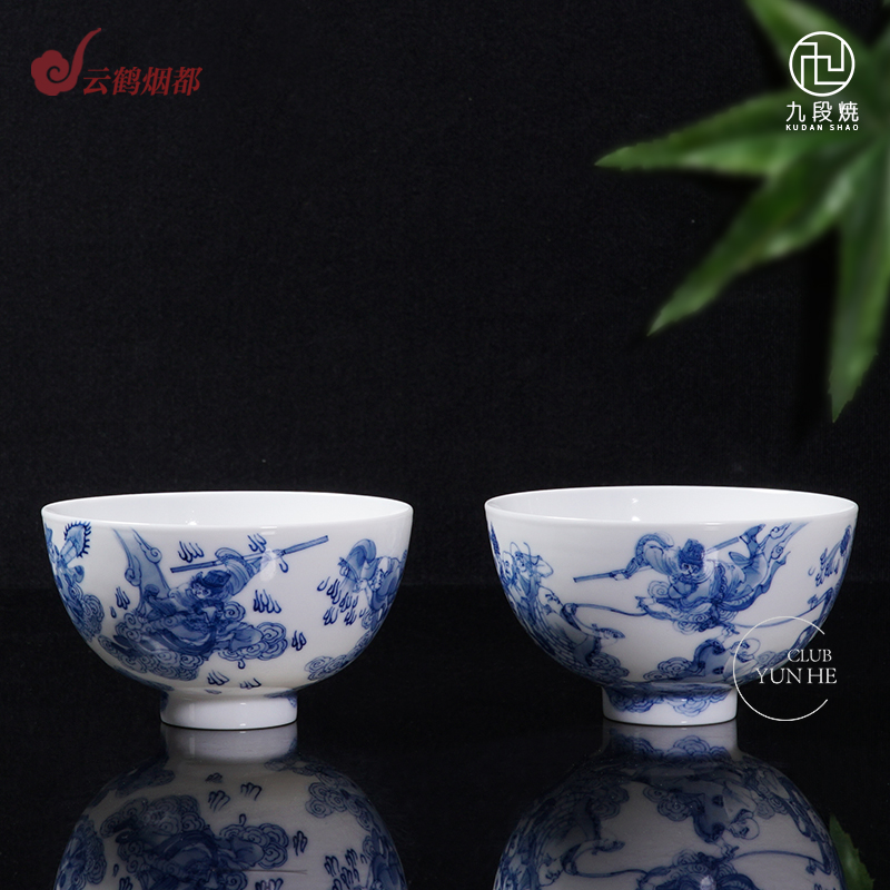 云鹤烟都景德镇九段烧手绘青花瓷器九段珍藏十八罗汉斗悟空鸡心杯茶杯