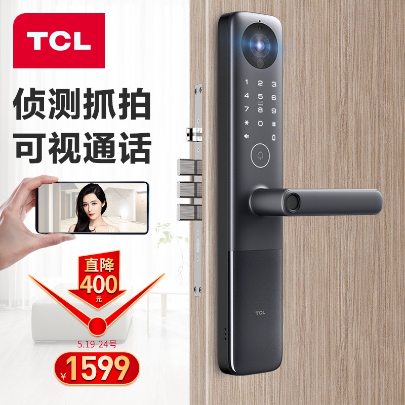 TCL指纹锁智能门锁 远程猫眼可视频通话密码锁 防盗门电子锁自营K7T