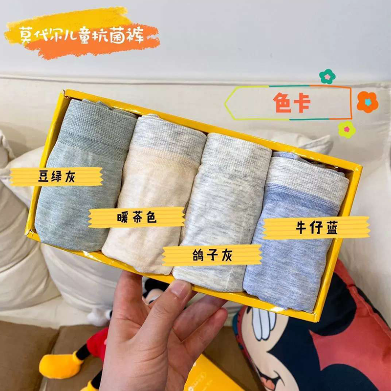 柯俏曼男式内裤:舒适时尚,价格趋势一目了然!