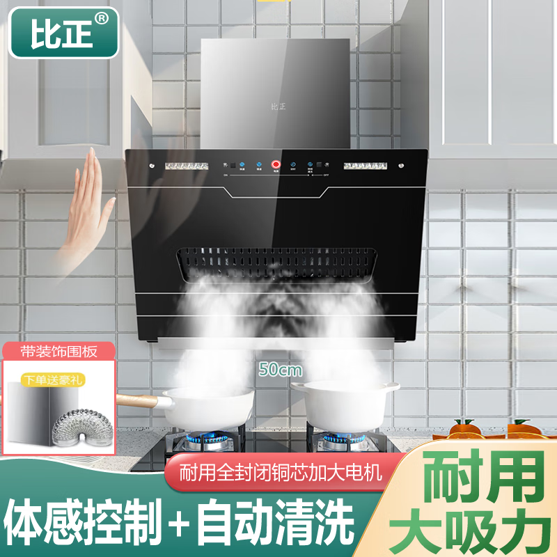 比正CXW-230油烟机评测值得入手吗？体验揭秘测评！