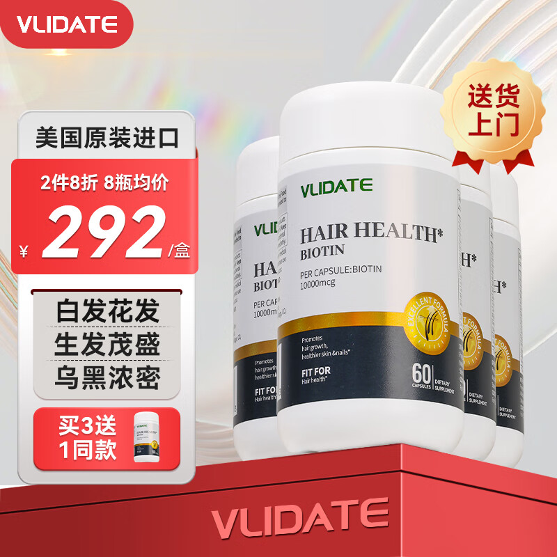 Vlidateά���� �������������Ұ׷���ͷר���䷽ͷ��������Ů����Ա��Ȼ�ڷ�ɫ 60��*4ƿ