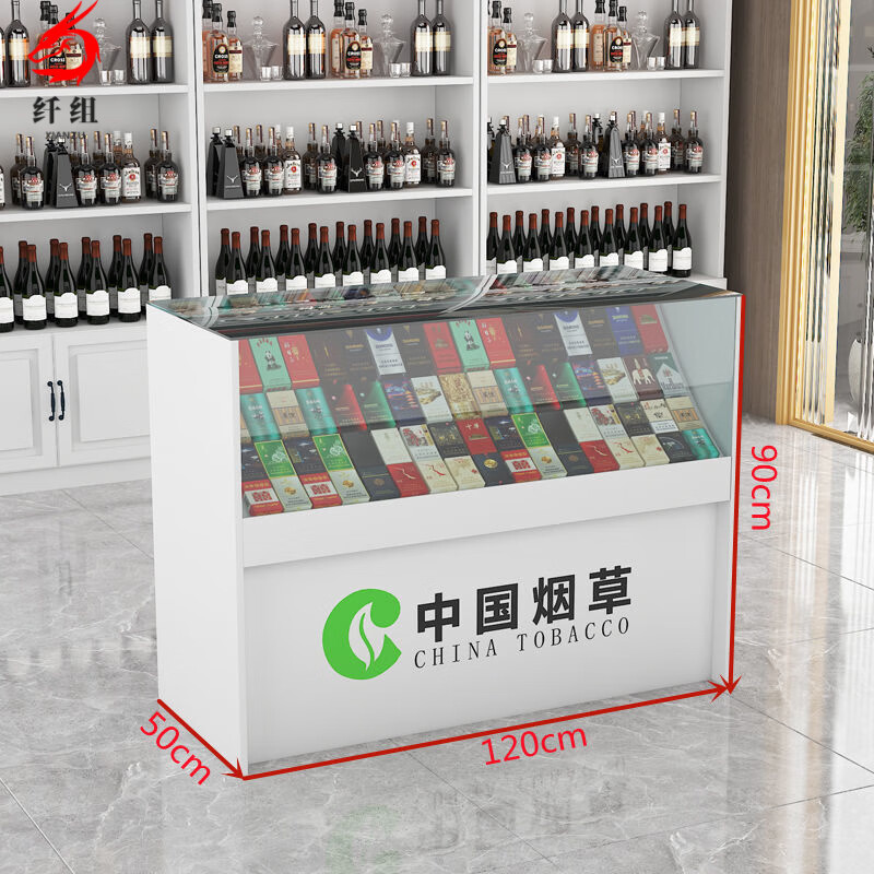 纖組玻璃煙酒柜超市收銀一體超市商超煙酒展示柜可抽拉煙柜便利店柜臺 白色長120玻璃專用柜