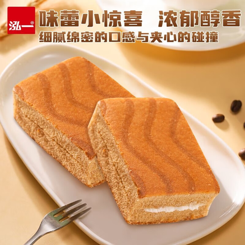 泓一提拉米苏夹心蛋糕早餐面包下午茶糕点休闲零食小吃C 摩卡咖啡味800g约22包