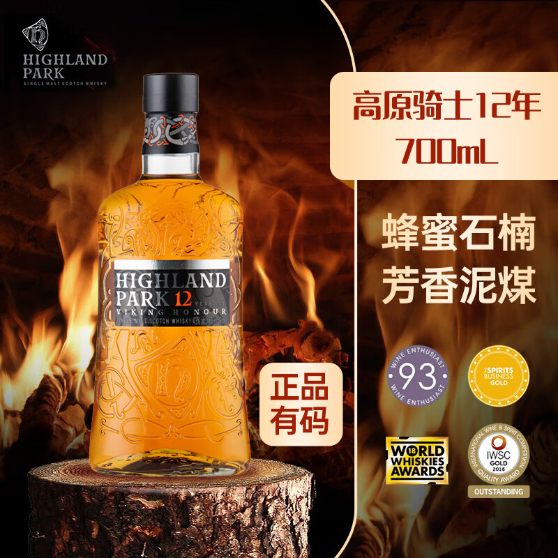 ��ԭ��ʿ��Highland Park��12�� ά����ҫ �ո��� ��һ��ѿ��ʿ�� 700ml ���װ ������� 