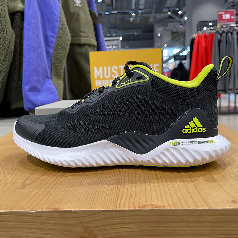 阿迪达斯 (adidas)休闲鞋男鞋女鞋夏季新款运动鞋阿尔法小椰子减震