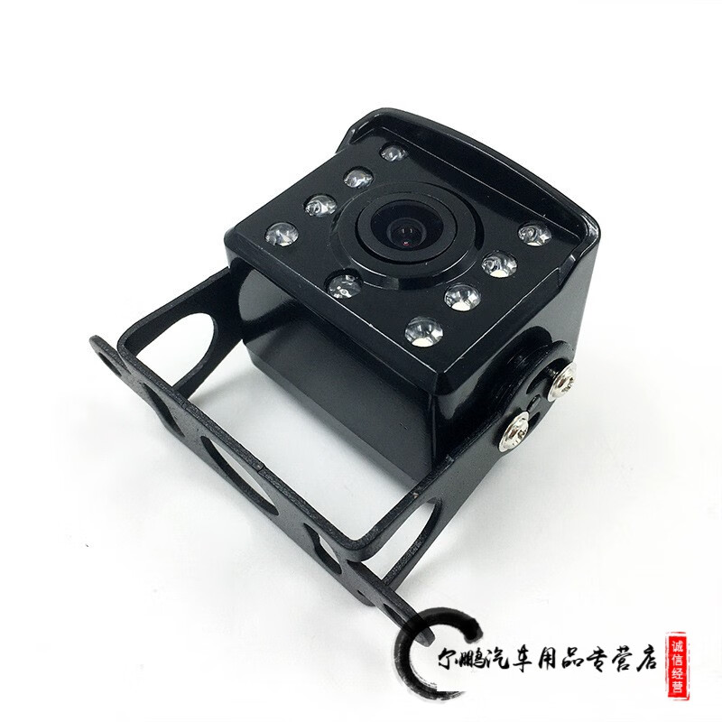 倒车影像12-24v收割机卡客车记录仪高清夜视车载摄像头ccd (莲花头)24