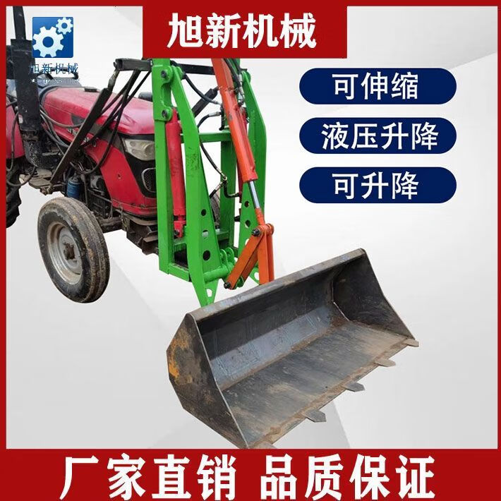 鹿色新款四轮拖拉机带加装前铲装载铲 前铲 铲斗 前装载机推铲机 多缸