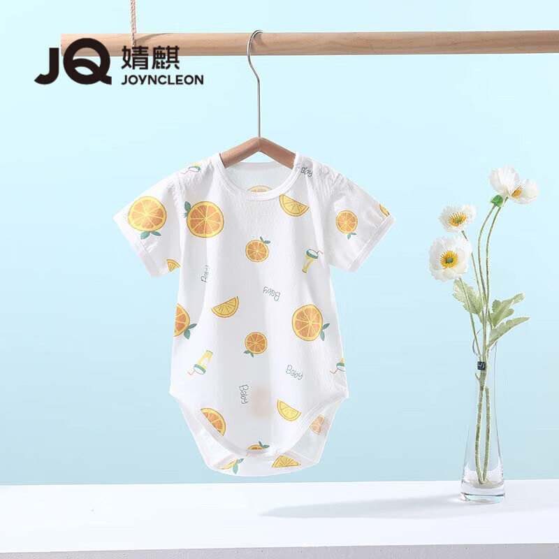 婧麒（JOYNCLEON）新生婴儿纯棉连体衣服初生宝宝无骨连身衣满月爬爬服春季四季哈衣 橙子 66