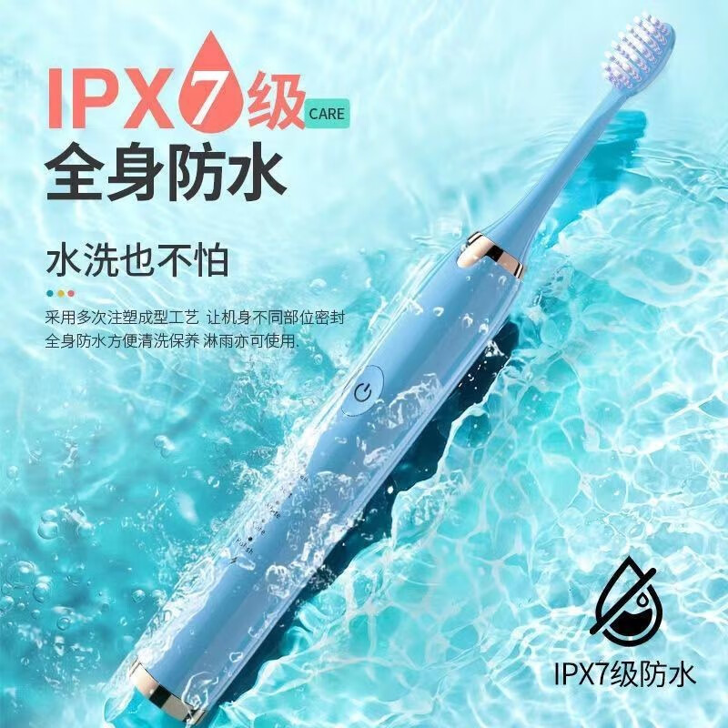 韩泊莉（HANBOLI）美妆工具 电动牙刷成人家用充电式超声波防水自动软毛牙刷学生 颜色随机  1个装+3个刷头
