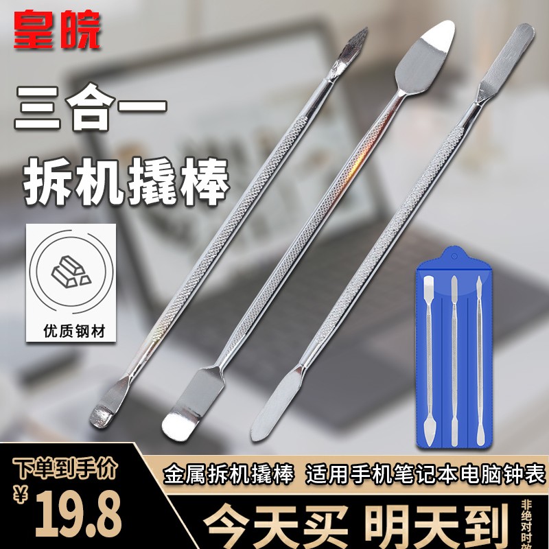 手机怎么看手动工具价格曲线|手动工具价格走势