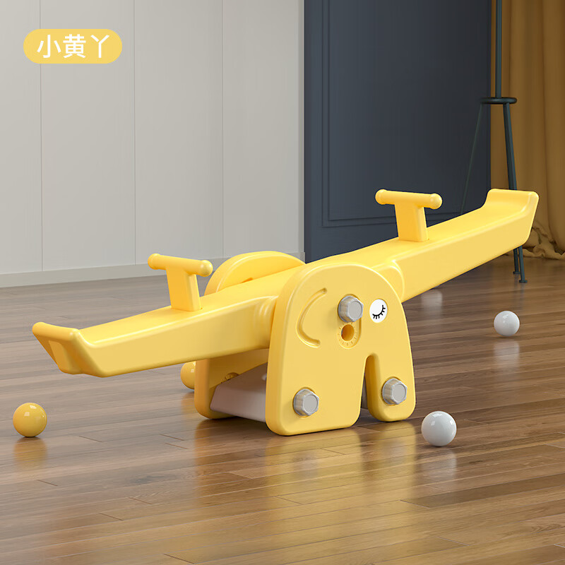 云漫卿儿童双人跷跷板 儿童跷跷板室内家用双人玩具幼儿园宝宝翘翘