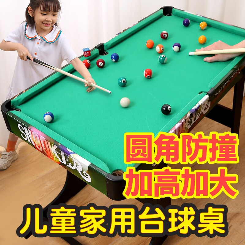 儿童桌面玩具价格变动曲线|儿童桌面玩具价格走势图