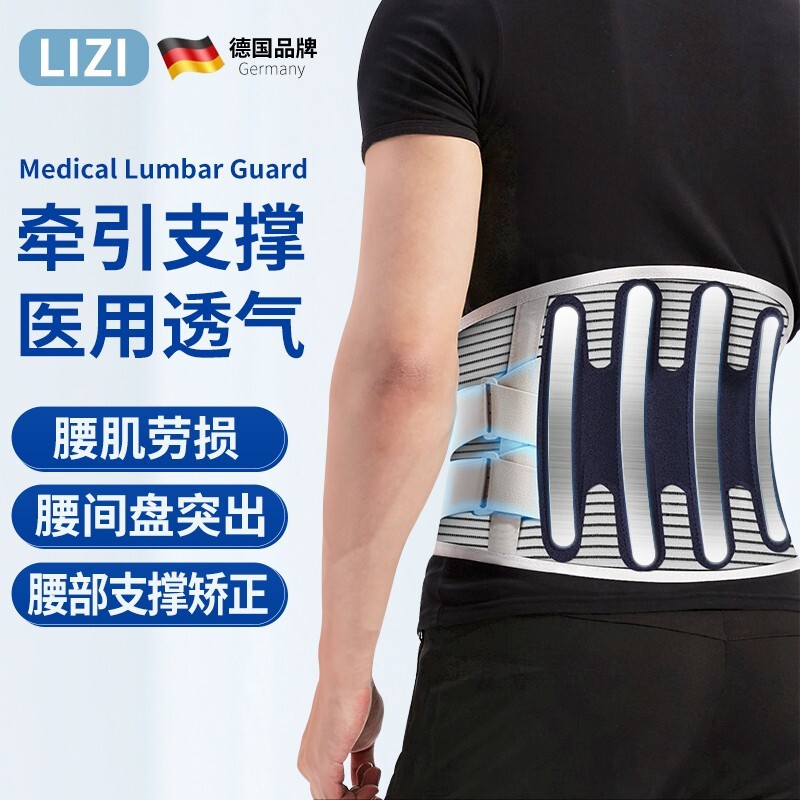 如何选择适合自己的养生器械?推荐立姿高品质产品