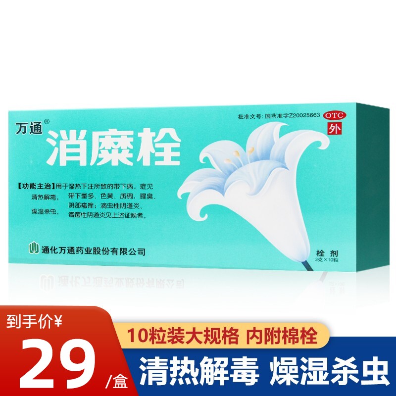 这个周末去旅行？预订`旅行套餐`享受最优`价格走势`！