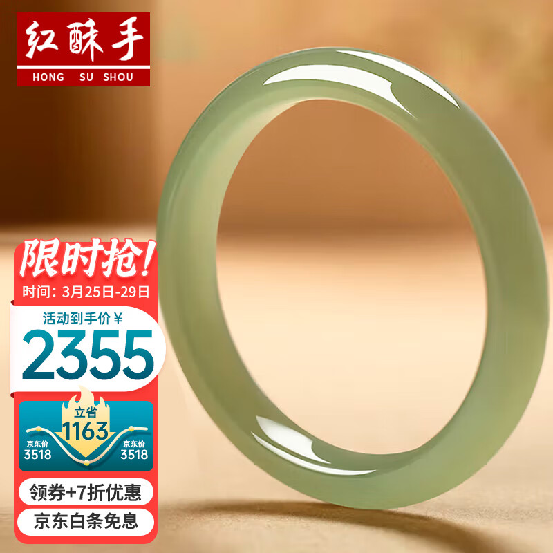 红酥手和田玉手镯女式玉镯鸭蛋青细条玉镯子玉手镯礼物 59-60圈口属于什么档次？