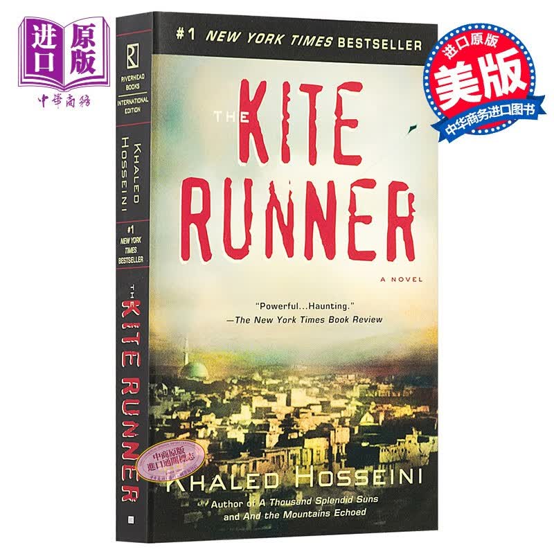 追风筝的人 英文原版小说 The Kite Runner 卡勒德胡赛尼三部曲怎么样,好用不?