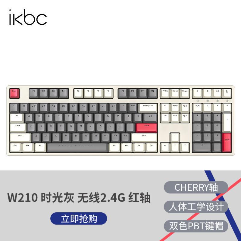 ikbc 时光灰无线键盘机械键盘无线樱桃键盘办公键盘cherry轴樱桃机械键盘 W210时光灰无线2.4G108键红轴怎么看?